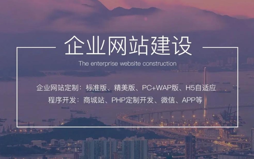 網(wǎng)站設(shè)計公司與定制網(wǎng)站開發(fā)