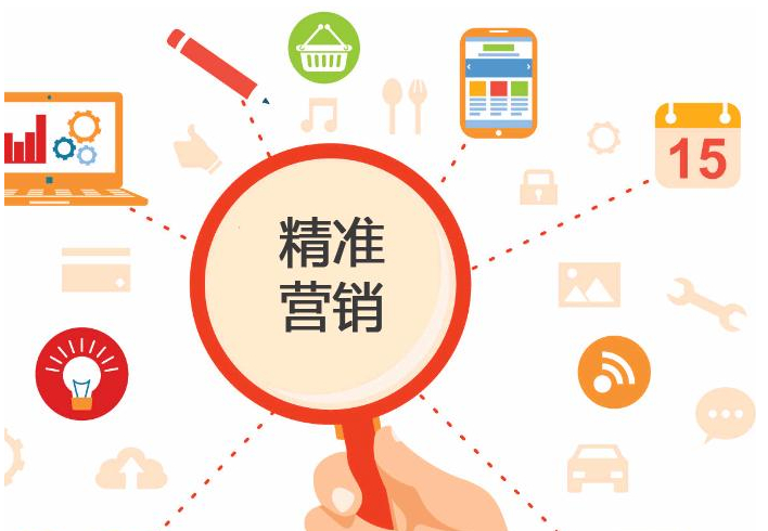 什么是數(shù)據(jù)營銷？