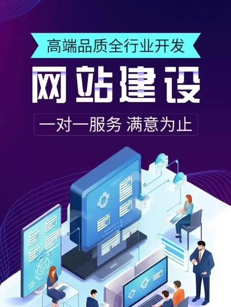 高端網(wǎng)站建設(shè)一對(duì)一服務(wù)